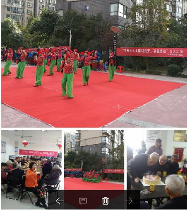 慶祝十九大、喜迎重陽節(jié)