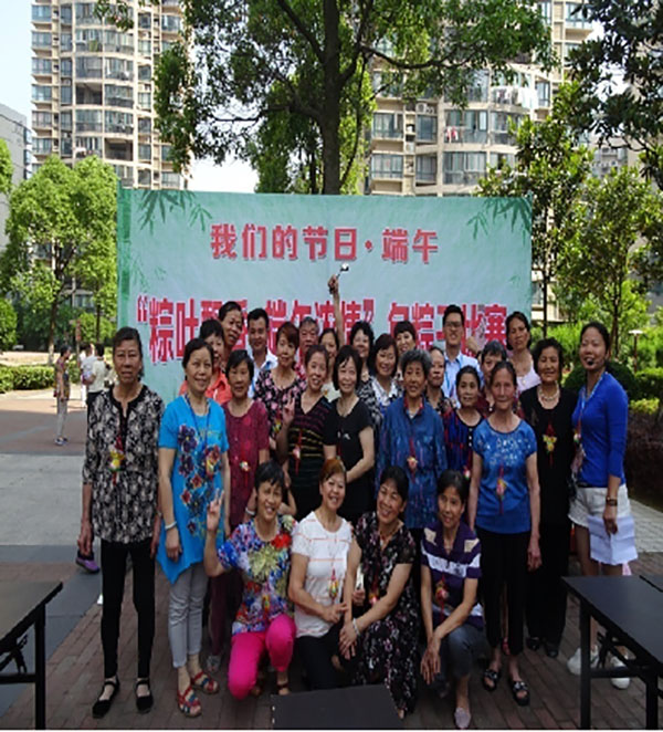 粽葉飄香，端午濃情
